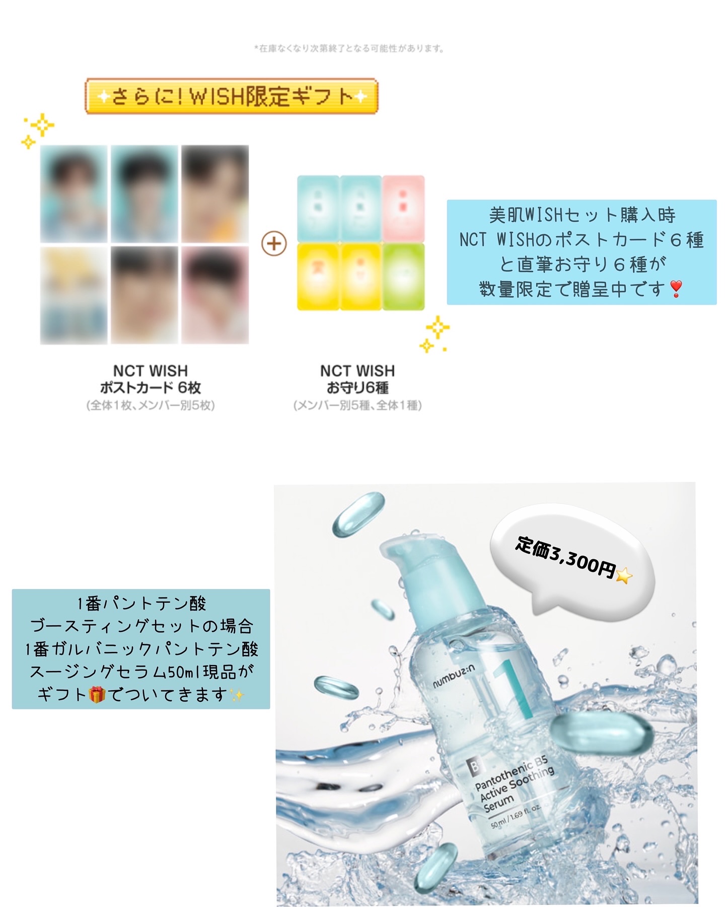 1番 青草たっぷり93％整肌トナー/numbuzin/化粧水を使ったクチコミ（3枚目）