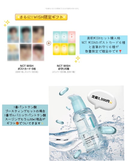 1番 青草たっぷり93%整肌トナー/numbuzin/化粧水を使ったクチコミ(3枚目)