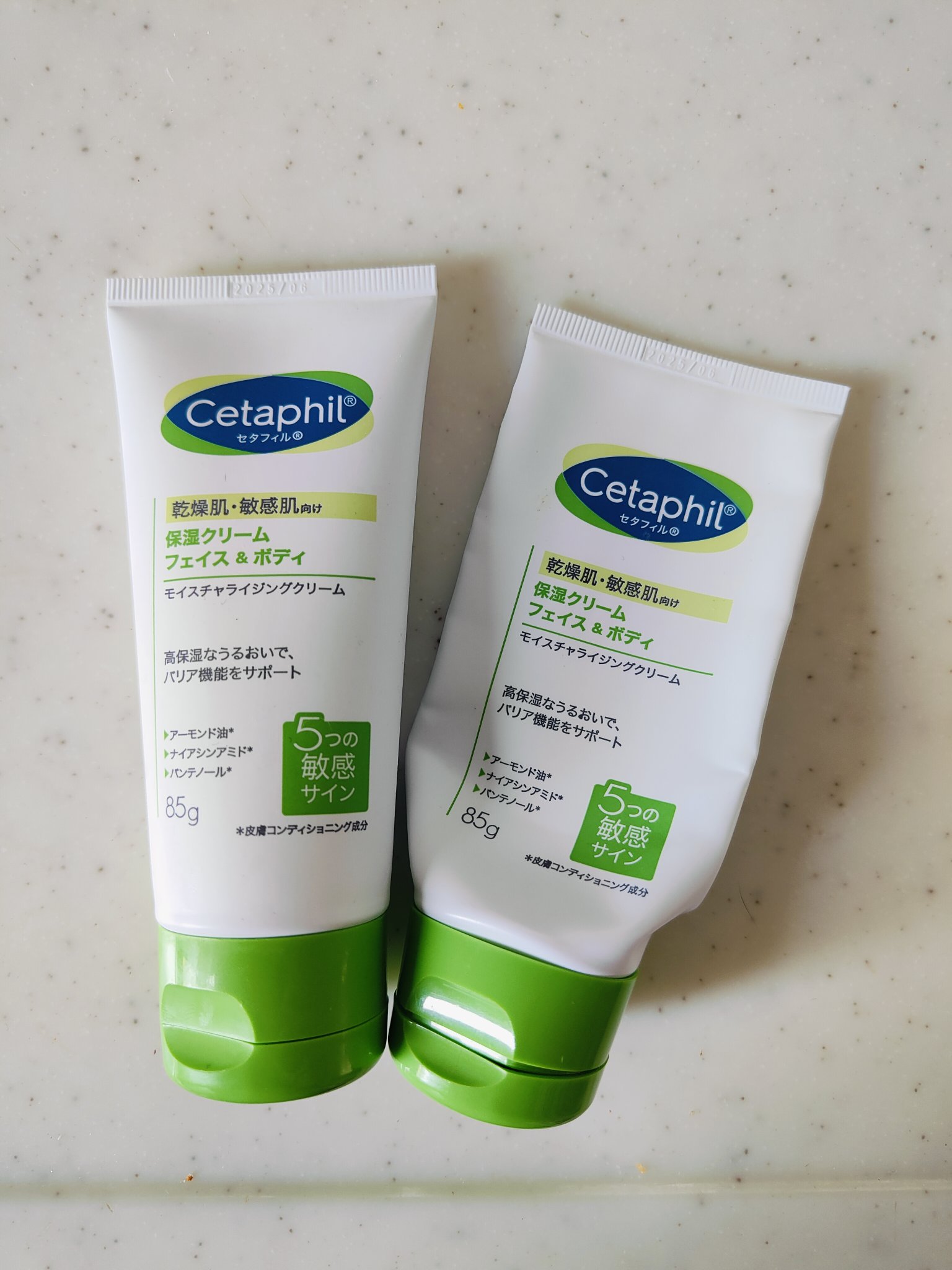 モイスチャライジング クリーム/セタフィル/ボディクリームを使ったクチコミ（2枚目）