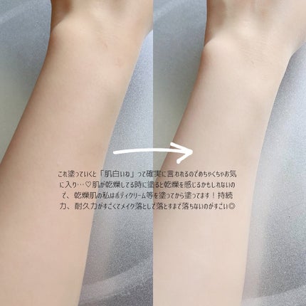 ボディファンデーション ホワイト/COSCOS/ボディミルクを使ったクチコミ(4枚目)