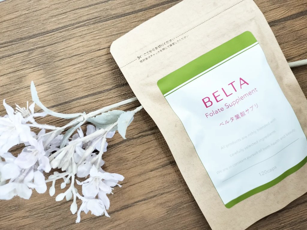 ベルタ葉酸サプリ/BELTA(ベルタ)/健康サプリメントを使ったクチコミ（1枚目）