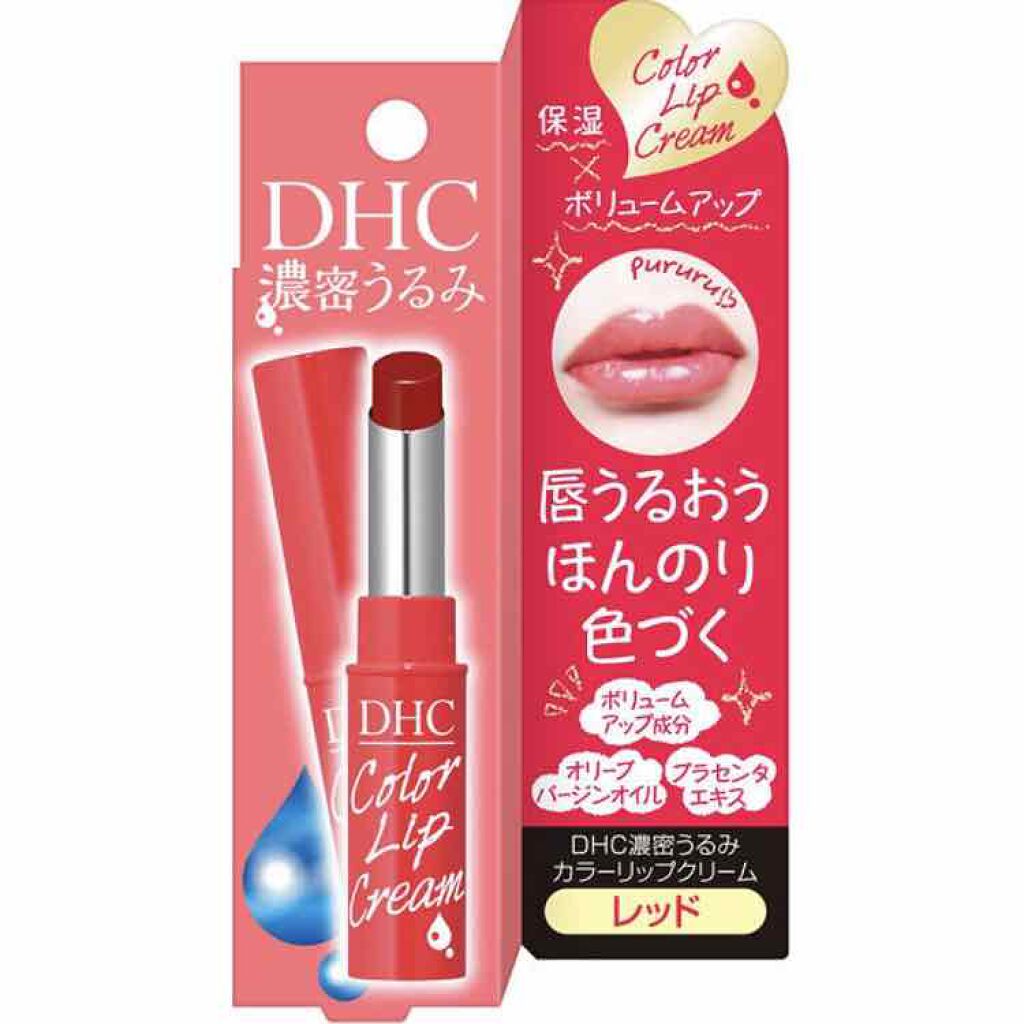 濃密うるみカラーリップクリーム/DHC/リップクリームを使ったクチコミ(1枚目)