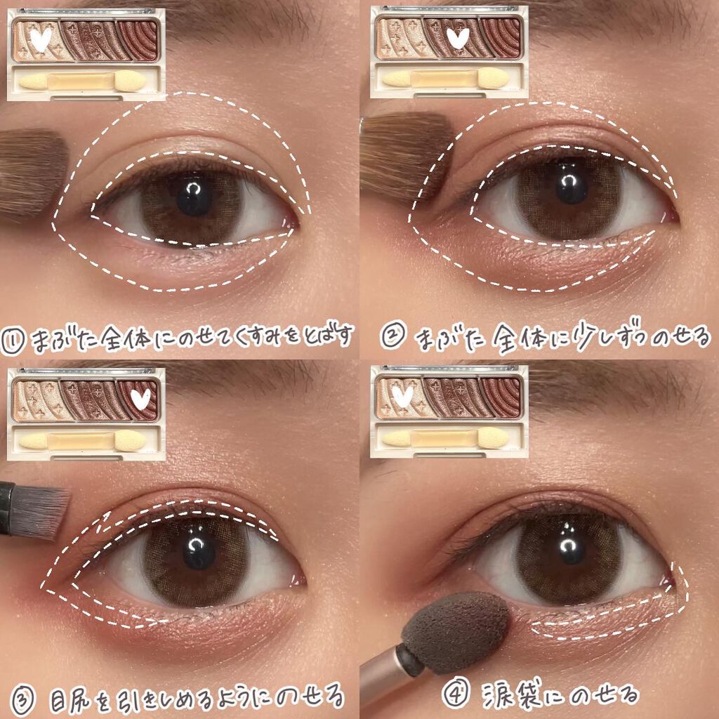 トーンアップアイシャドウ 07 レッドブラウン/CEZANNE/アイシャドウパレットを使ったクチコミ（2枚目）