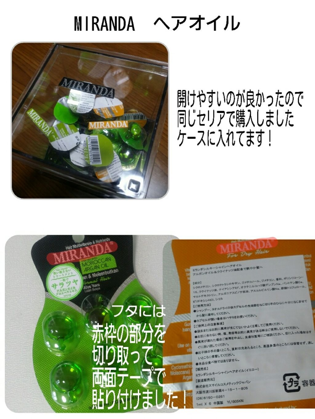 3段式クリアーケース/DAISO/その他化粧小物を使ったクチコミ(2枚目)