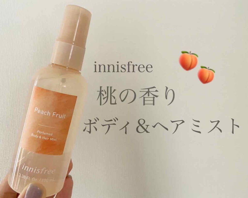 パフュームド ボディ&ヘアミスト/innisfree/香水(その他)を使ったクチコミ(1枚目)