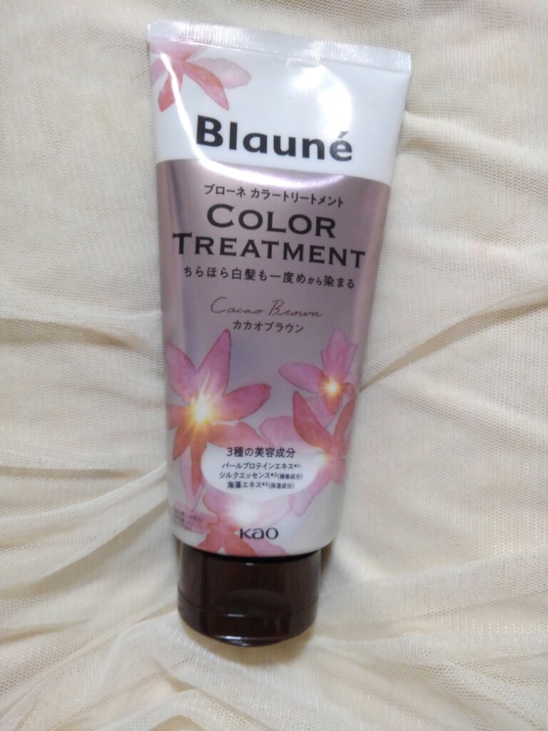 ブローネ カラートリートメント/ブローネ/ヘアカラーを使ったクチコミ（1枚目）