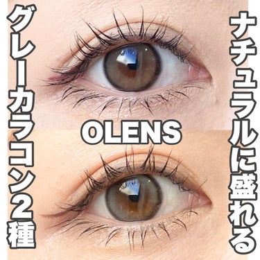 Double Tint 1day/OLENS/カラーコンタクトレンズを使ったクチコミ（1枚目）