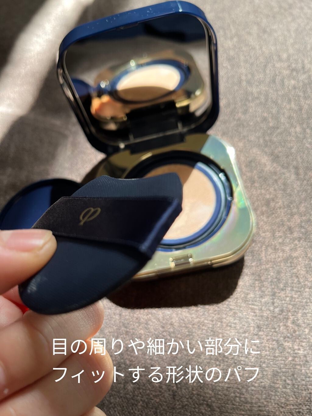 クレ・ド・ポー ボーテ タンクッションエクラ ナチュレル/クレ・ド・ポー ボーテ/クッションファンデーションを使ったクチコミ(2枚目)