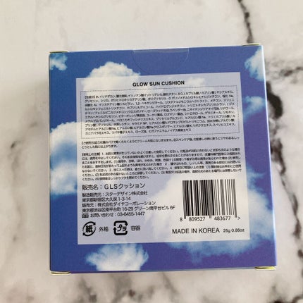 グロウ サン クッション/mgb skin/クッションファンデーションを使ったクチコミ(6枚目)