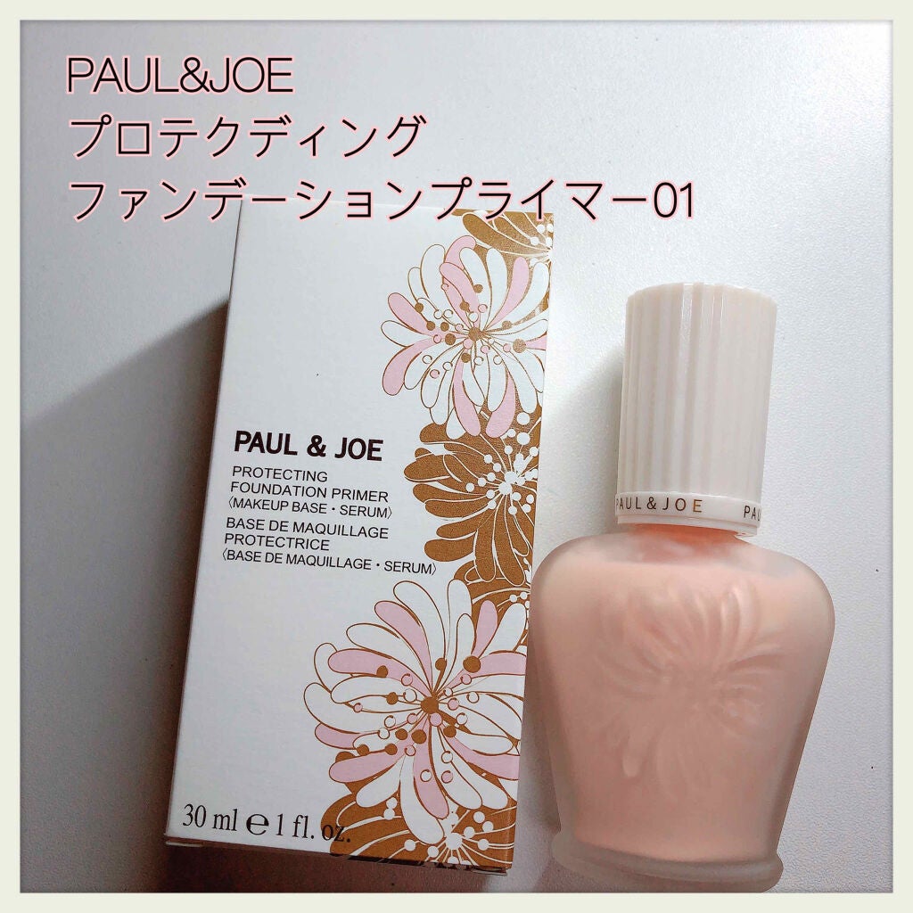ラトゥー エクラ ファンデーション プライマー N/PAUL & JOE BEAUTE/化粧下地を使ったクチコミ(1枚目)