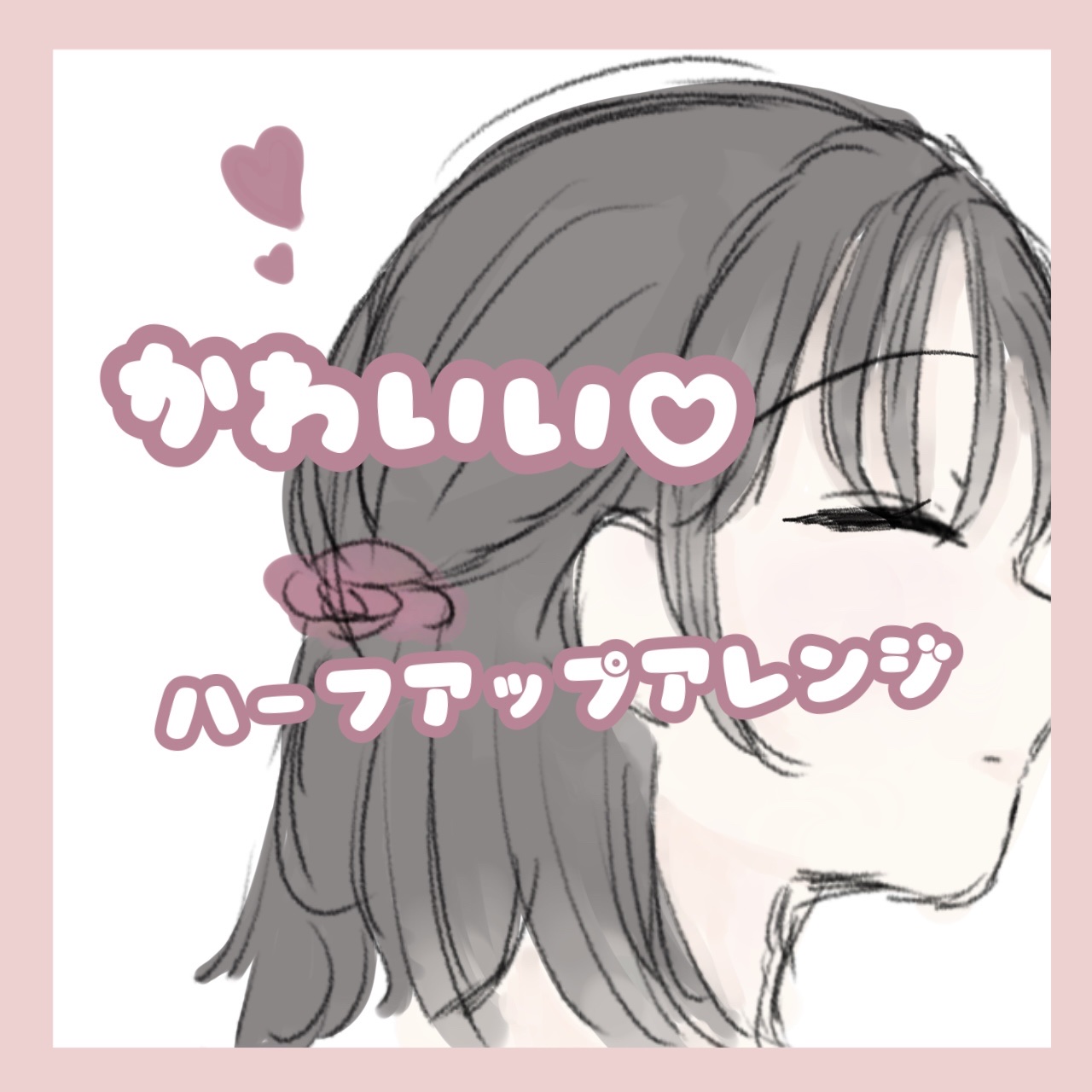 大島椿(ツバキ油)/大島椿/ヘアオイルを使ったクチコミ（1枚目）