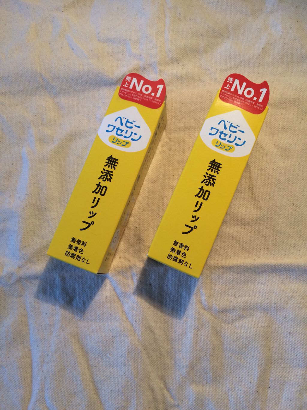 ベビーワセリンリップ/健栄製薬/リップクリームを使ったクチコミ(1枚目)