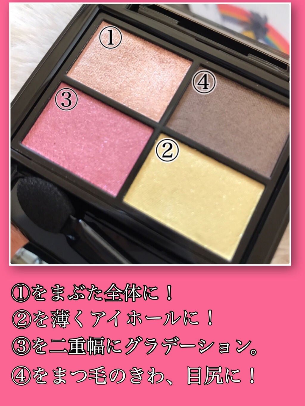 ミネラルクラッシィシャドー/エトヴォス/アイシャドウパレットを使ったクチコミ(4枚目)