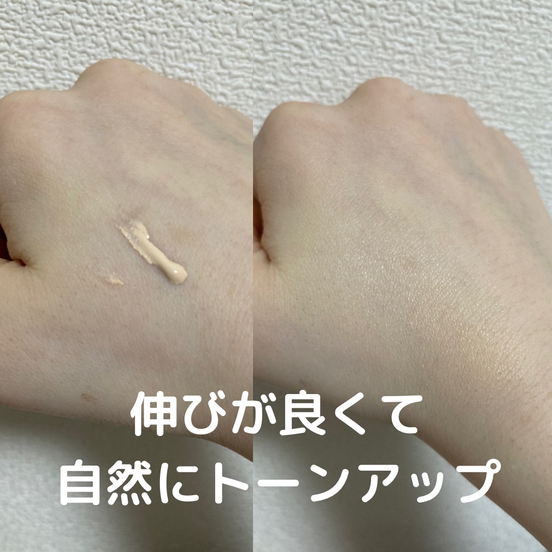 スキンケアヴィーガン トーンアップサンSPF38 PA++/ISOI/日焼け止めミルクを使ったクチコミ（2枚目）