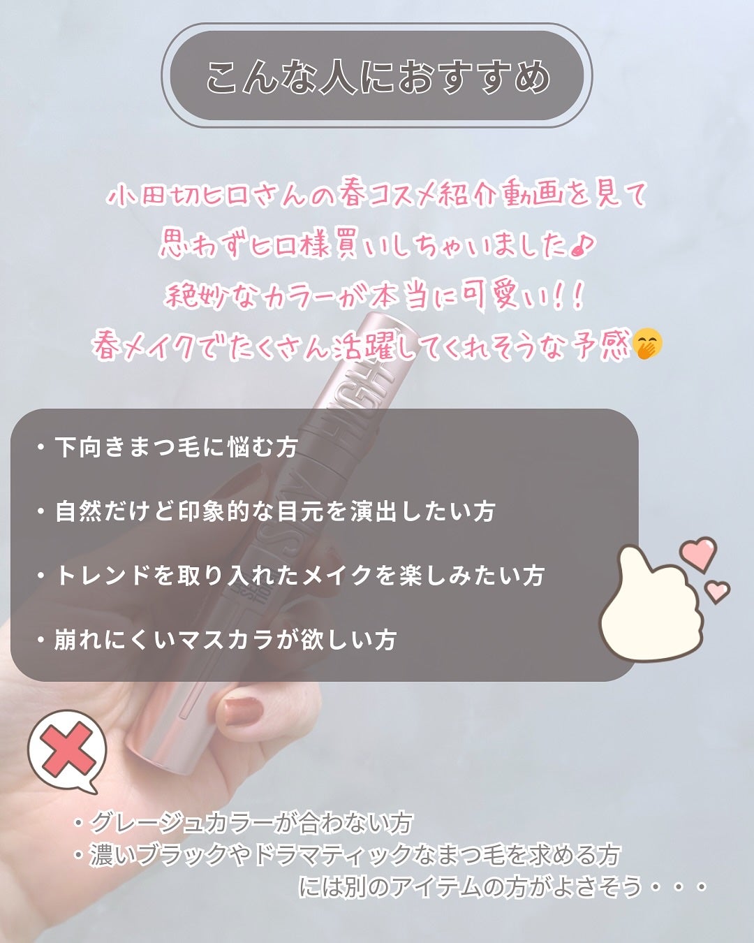 スカイハイ/MAYBELLINE NEW YORK/マスカラを使ったクチコミ(6枚目)