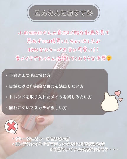 スカイハイ/MAYBELLINE NEW YORK/マスカラを使ったクチコミ(6枚目)