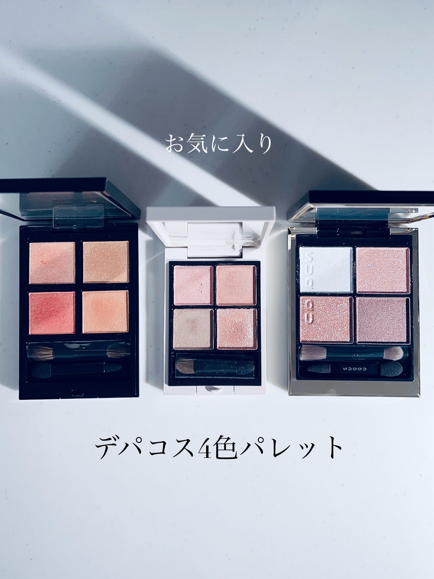 シグニチャー カラー アイズ/SUQQU/アイシャドウパレットを使ったクチコミ(1枚目)