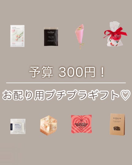 バスバブル/THE BODY SHOP/入浴剤を使ったクチコミ(1枚目)