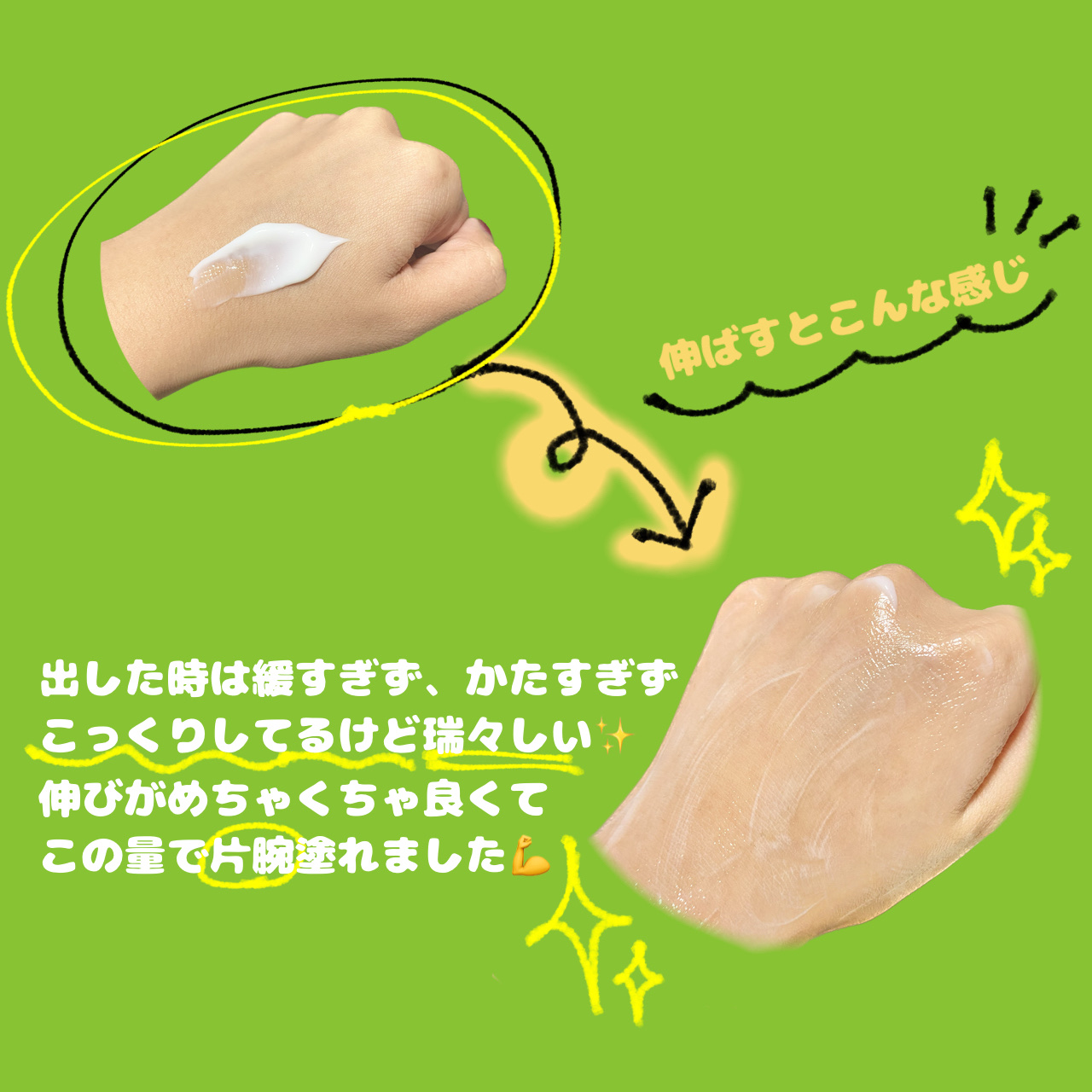 セタフィル モイスチャライジングローション/セタフィル/ボディローションを使ったクチコミ（2枚目）