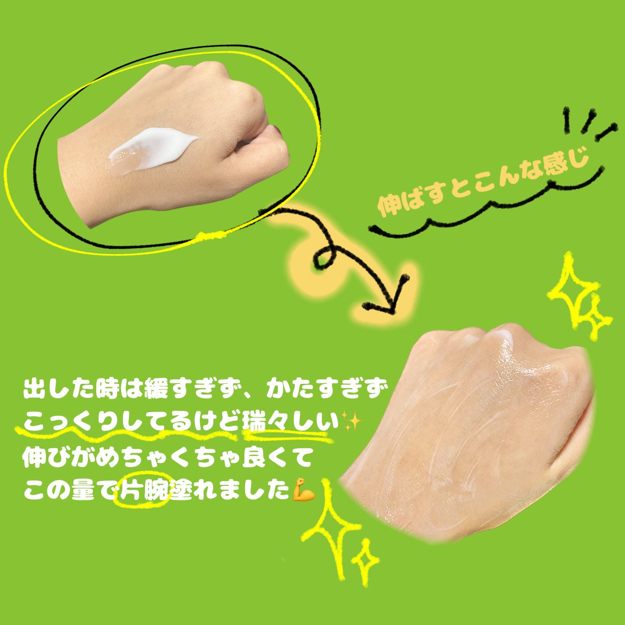 モイスチャライジングローション/セタフィル/ボディローションを使ったクチコミ(2枚目)