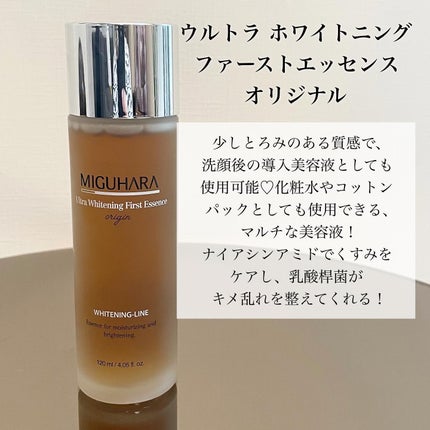 Big3 Step Whitening Mask Pack/MIGUHARA/シートマスク・パックを使ったクチコミ(2枚目)