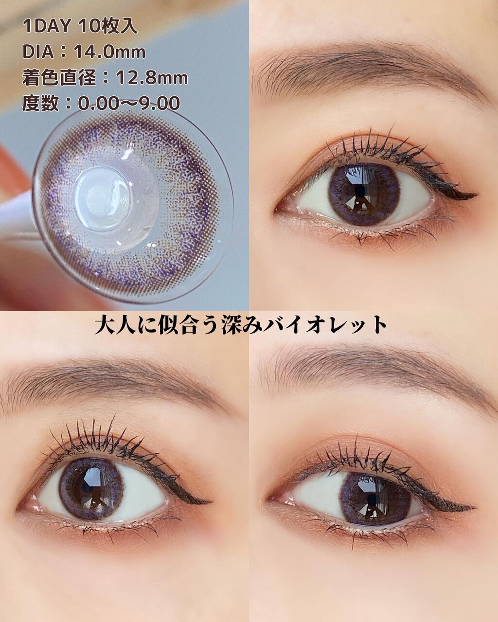 1day Etoē /Etoe By Twinkle Eyes/ワンデー(1DAY)カラコンを使ったクチコミ(2枚目)