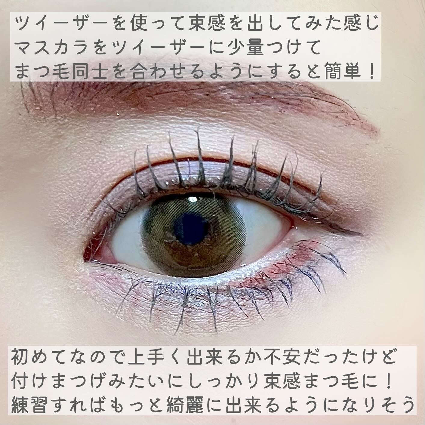 カールフィックスマスカラ/ETUDE/マスカラを使ったクチコミ(8枚目)