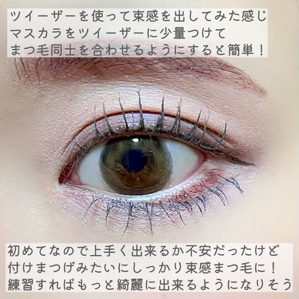 カールフィックスマスカラ/ETUDE/マスカラを使ったクチコミ(8枚目)