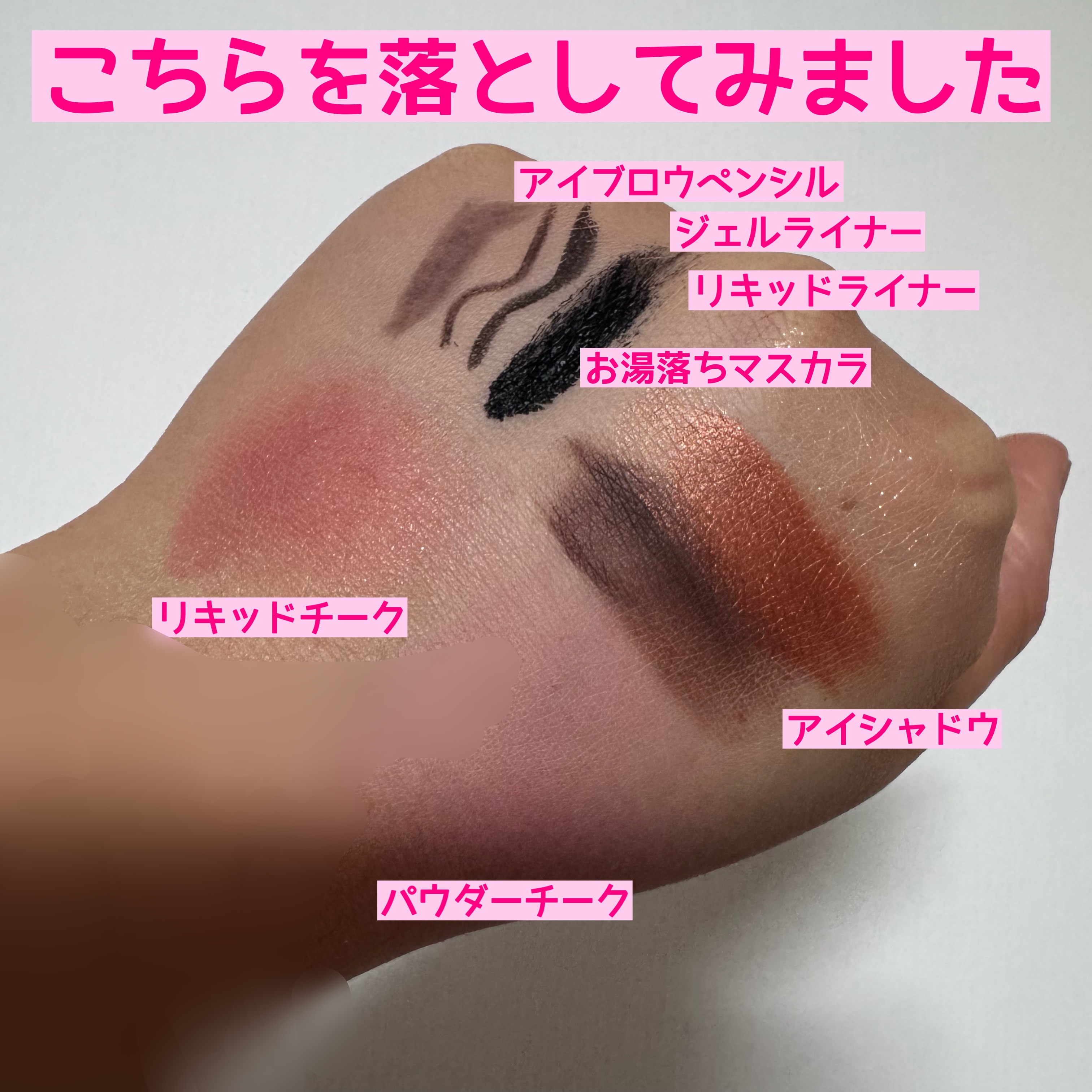 アルティム8∞ スブリム ビューティ クレンジング オイルｎ/shu uemura/オイルクレンジングを使ったクチコミ（2枚目）