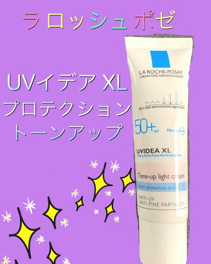 UVイデア XL プロテクショントーンアップ/ラ ロッシュ ポゼ/日焼け止めクリームを使ったクチコミ(1枚目)