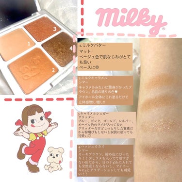 スイートペコエディション アイシャドウパレット/HOLIKA HOLIKA/パウダーアイシャドウを使ったクチコミ（2枚目）