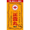 イヅミ正露丸 (医薬品/和泉薬品工業製) / HapYcom (ハピコム/イオン系PB)