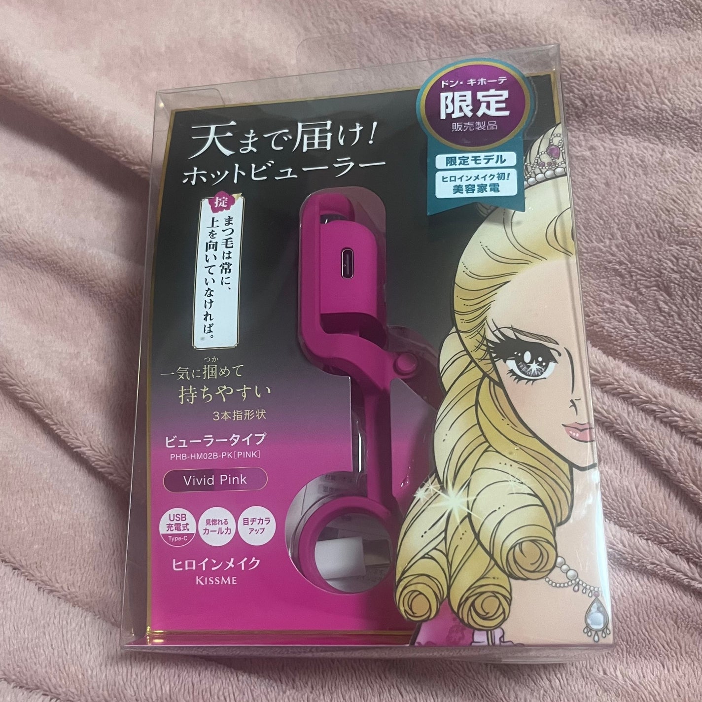 天まで届け!ホットビューラー ビューラータイプ/ヒロインメイク/ビューラーを使ったクチコミ(1枚目)