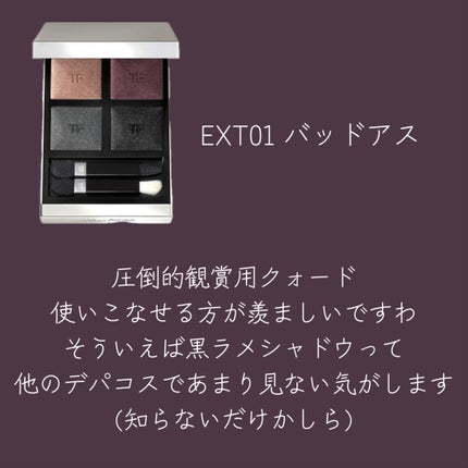 アイ カラー クォード エクストリーム EXT01 バッドアス / TOM アイ カラー クォード エクストリーム EXT01 バッドアス / TOM
