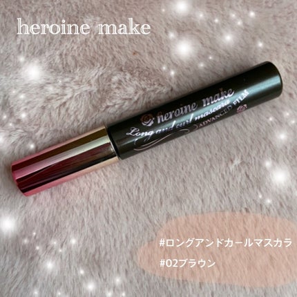 ロング&カールマスカラ アドバンストフィルム/ヒロインメイク/マスカラを使ったクチコミ(1枚目)