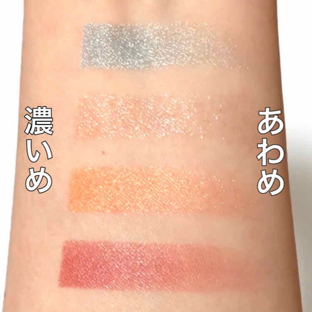 アイカラーレーション/LUNASOL/アイシャドウパレットを使ったクチコミ(4枚目)