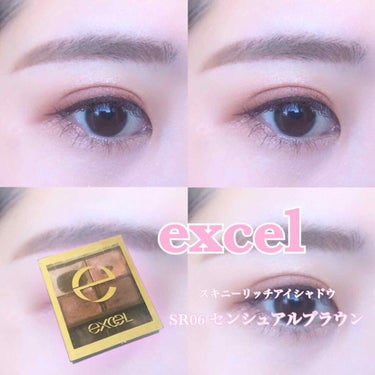 ❤︎お気に入りコスメ❤︎

excel スキニーリッチアイシャドウ
SR06 センシュアルブラウン

【手順】
①アイホール全体にのせる
②二重幅より少し広めにのせる
③二重幅にのせる（このときグ