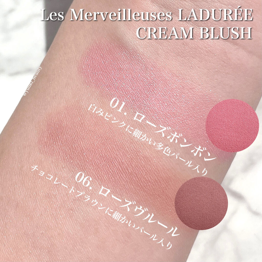 クリーム ブラッシュ/レ・メルヴェイユーズ ラデュレ/ジェル・クリームチークを使ったクチコミ（3枚目）