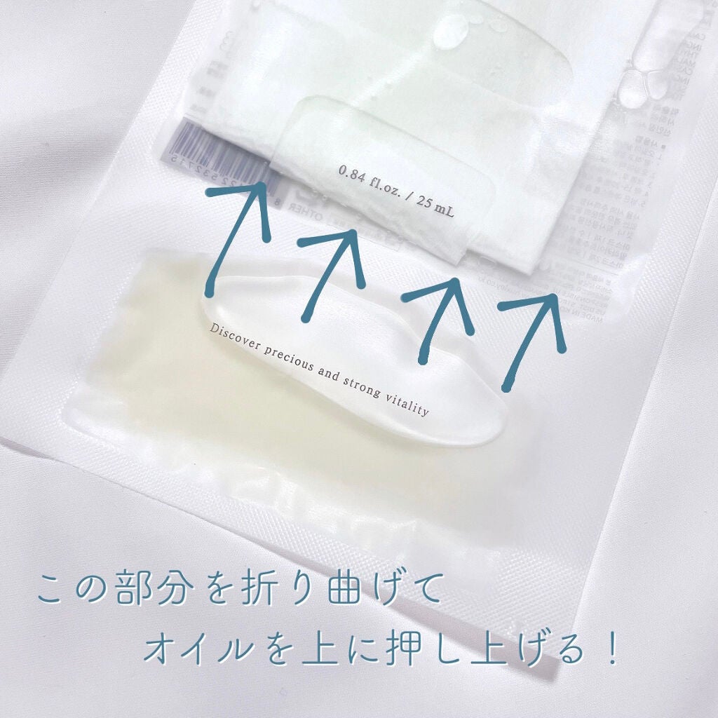 マスク; オイルアンドエクストラクト/Huxley/シートマスク・パックを使ったクチコミ(2枚目)