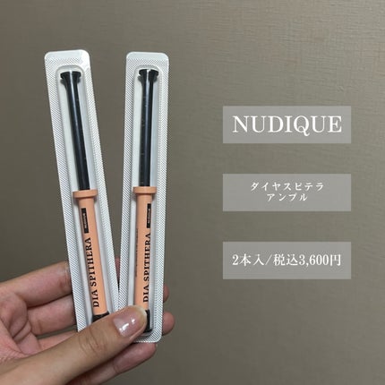 ダイヤスピキュール/NUDIQUE/美容液を使ったクチコミ(2枚目)