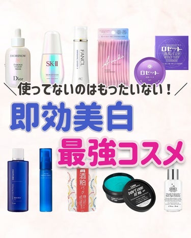 りさ🌷beauty kitchen on LIPS 「大人女子の悩みを解決する「beautykitchen」💕可愛く..」（1枚目）