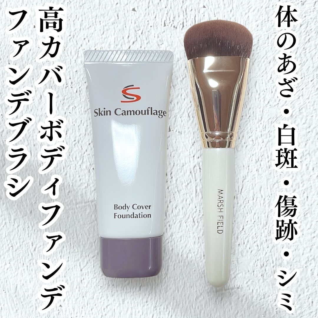 マーシュフィールド スリーウェイファンデブラシ/マーシュ・フィールド/メイクアップを使ったクチコミ（1枚目）