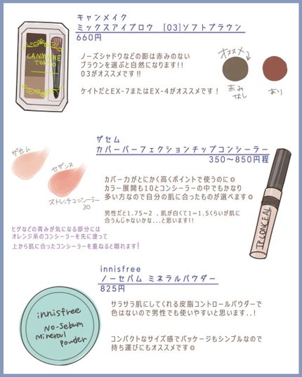 ノーセバム ミネラルパウダー/innisfree/ルースパウダーを使ったクチコミ(6枚目)