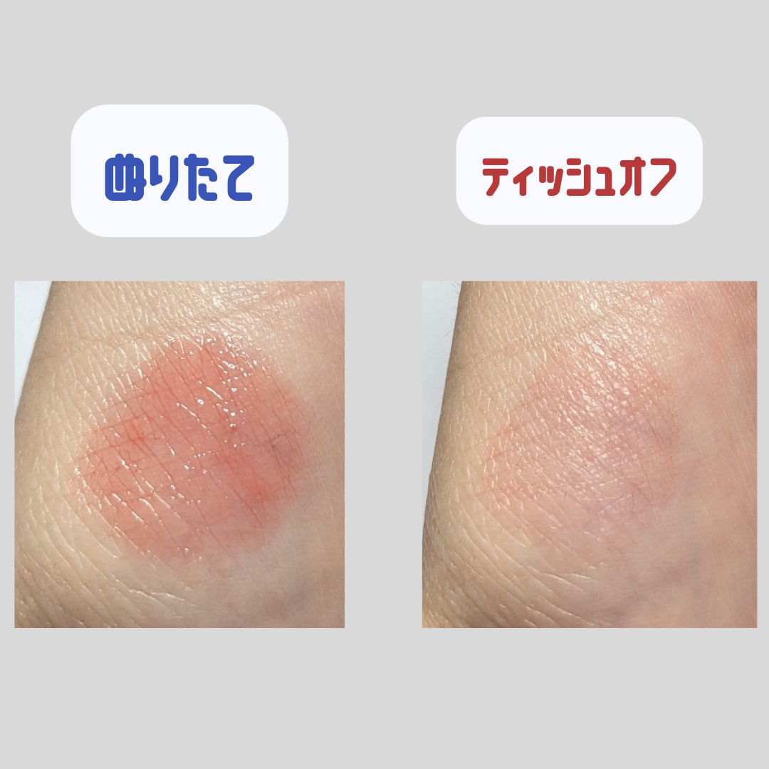 ジューシーデュイティント/dasique/リップティントを使ったクチコミ（3枚目）