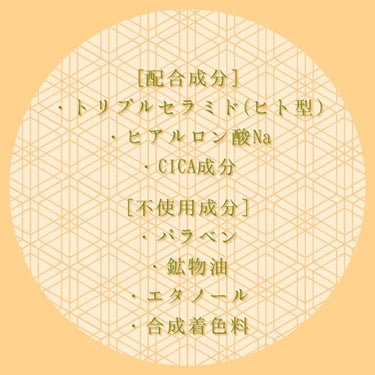 アクアシャボン トータルマルチクリーム きんもくせいの香りのクチコミ「こんにちは🫡

今回は！
「アクアシャボン TOTAL MULTI CREAM」を紹介していき.....」（2枚目）