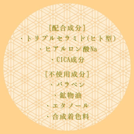 トータルマルチクリーム きんもくせいの香り/アクアシャボン/ボディクリームを使ったクチコミ(2枚目)