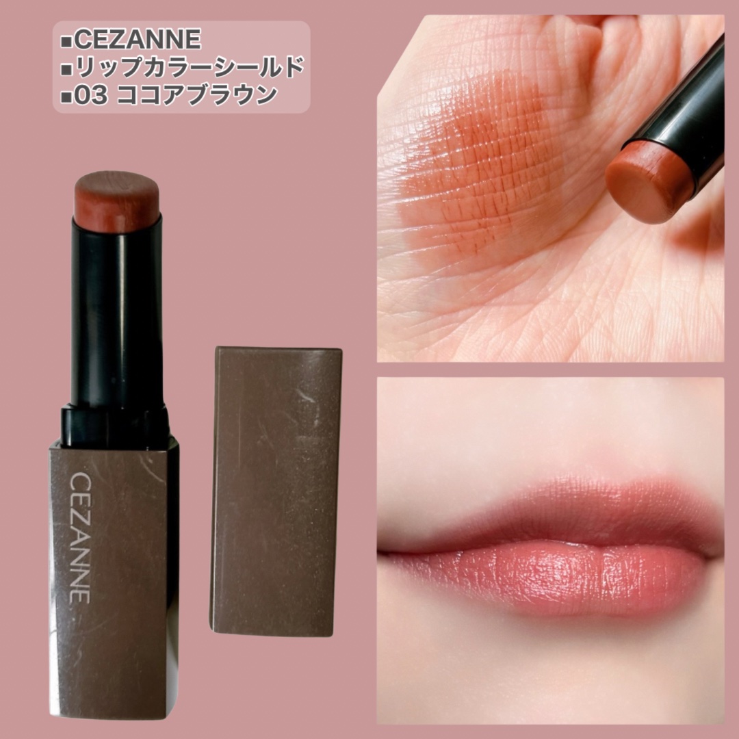 ウォータリーティントリップ/CEZANNE/リップティントを使ったクチコミ（3枚目）