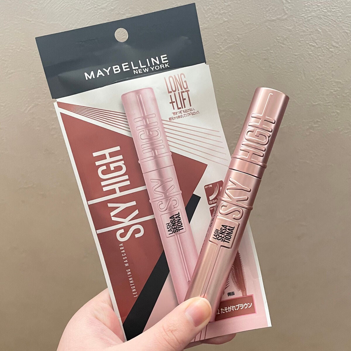 スカイハイ/MAYBELLINE NEW YORK/マスカラを使ったクチコミ(2枚目)