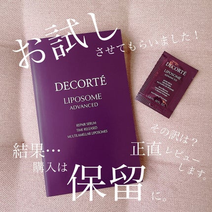 リポソーム アドバンスト リペアセラム/DECORTÉ/美容液を使ったクチコミ(1枚目)
