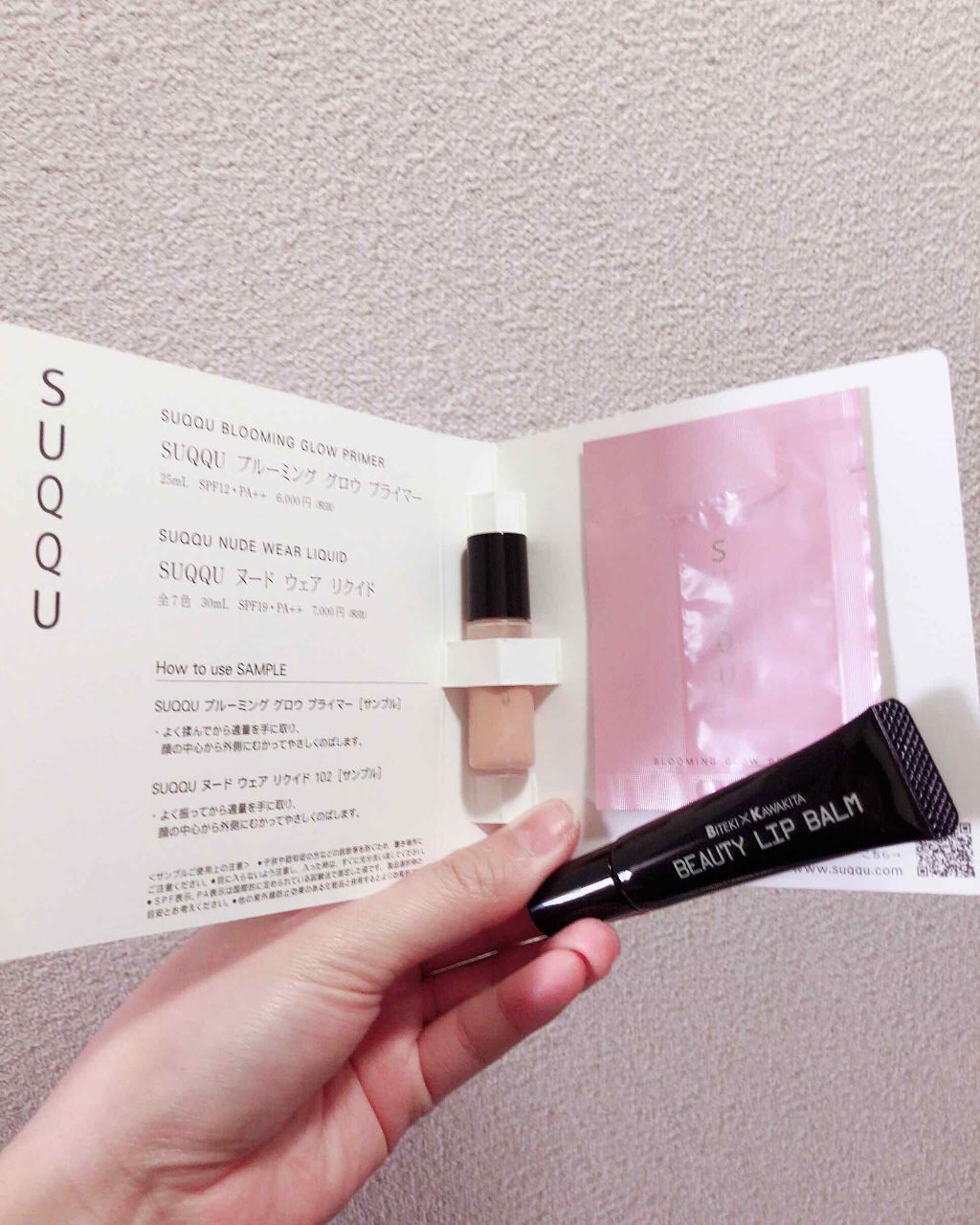 美的 2018年5月号/美的/雑誌を使ったクチコミ（2枚目）